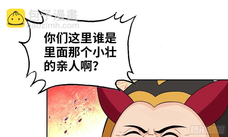 123- 爽朗的笑声(1/2)-第140话