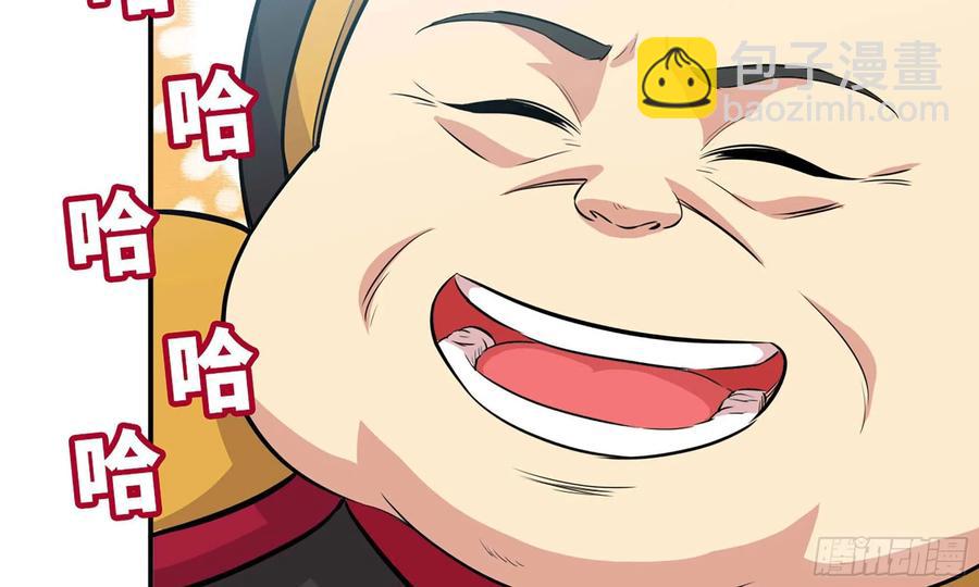 123- 爽朗的笑声(1/2)-第140话