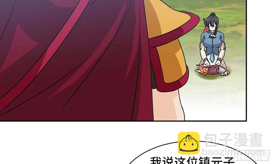 125- 梨花的决定(1/2)-第142话