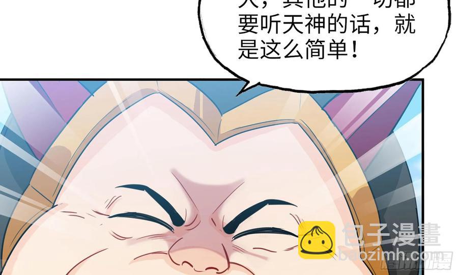 127-  天地同寿(1/2)-第144话