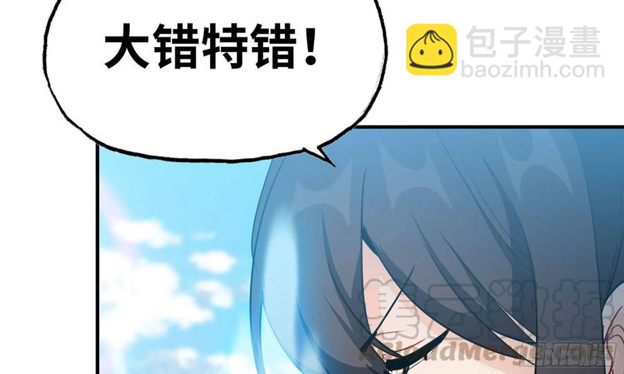 127-  天地同寿(1/2)-第144话