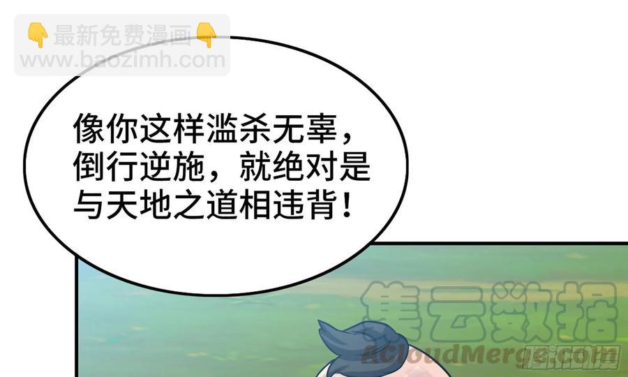 127-  天地同寿(1/2)-第144话