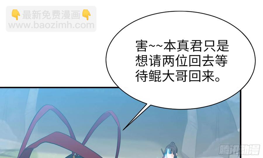 127-  天地同寿(1/2)-第144话