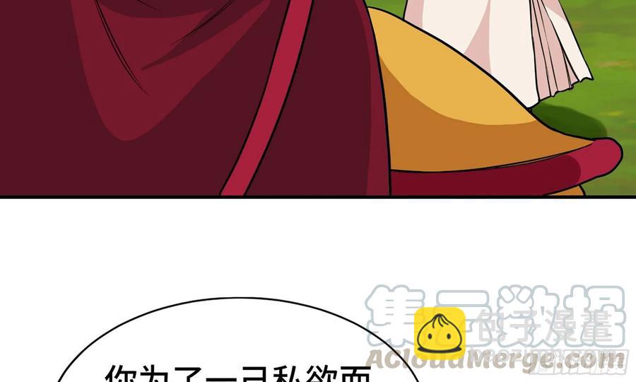 127-  天地同寿(1/2)-第144话