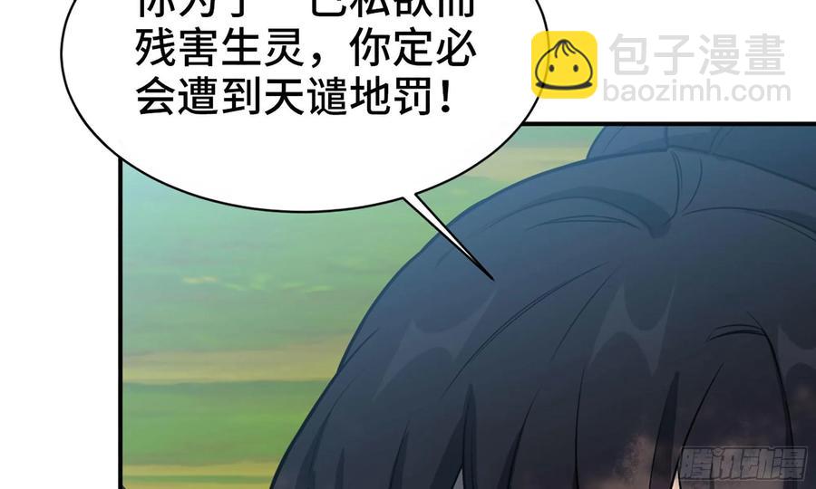 127-  天地同寿(1/2)-第144话