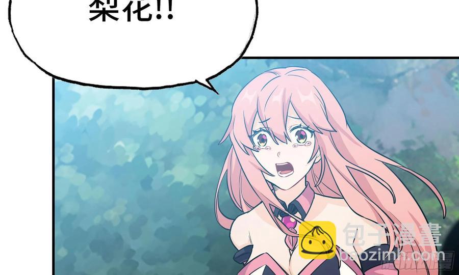 127-  天地同寿(1/2)-第144话