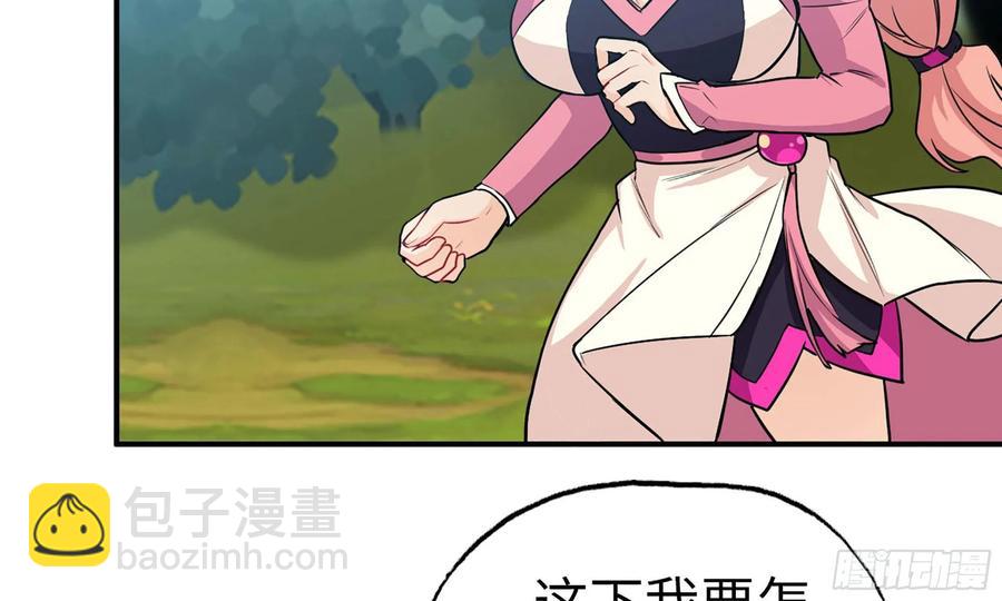 127-  天地同寿(1/2)-第144话