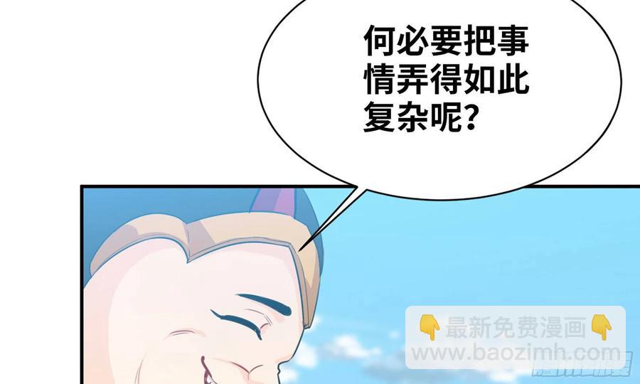 127-  天地同寿(1/2)-第144话