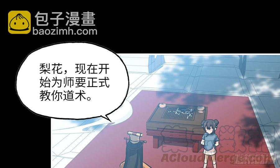 127-  天地同寿(1/2)-第144话