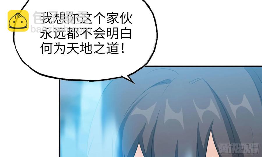 127-  天地同寿(1/2)-第144话