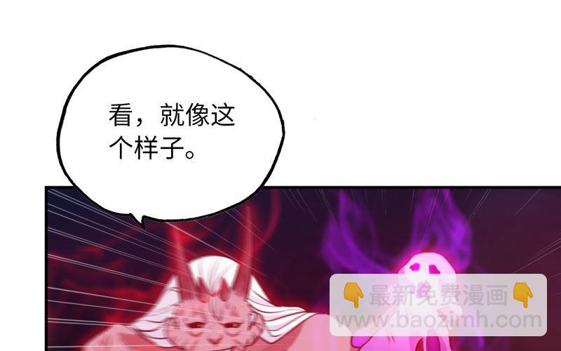 不死之身？(1/2)-第16话