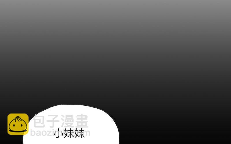 不死之身？(1/2)-第16话