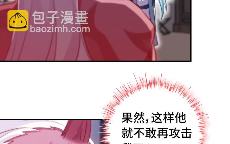 不死之身？(1/2)-第16话