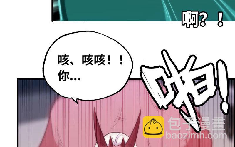 不死之身？(1/2)-第16话