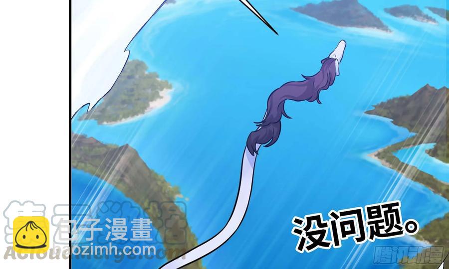 129- 避无可避(1/3)-第146话