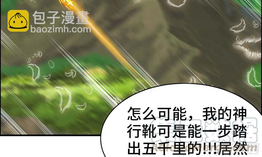 129- 避无可避(1/3)-第146话