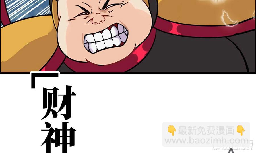129- 避无可避(1/3)-第146话