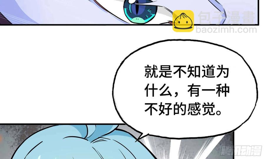 129- 避无可避(1/3)-第146话