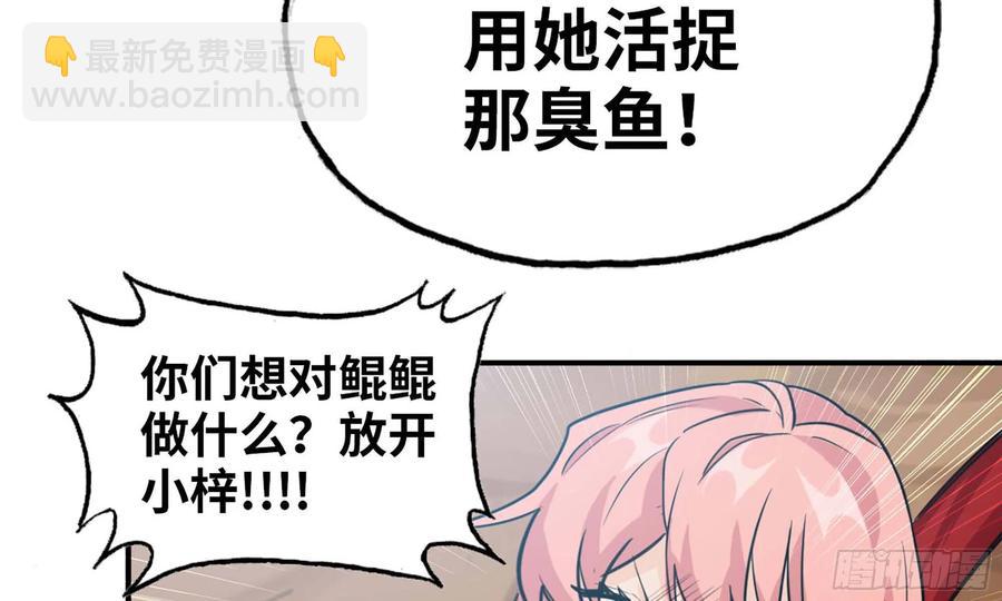 131- 展开(1/2)-第148话