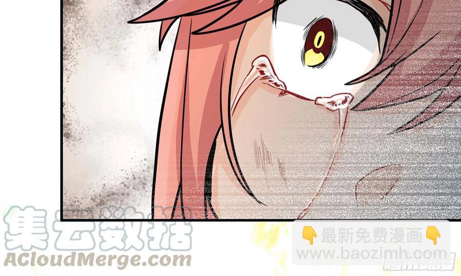 131- 展开(1/2)-第148话