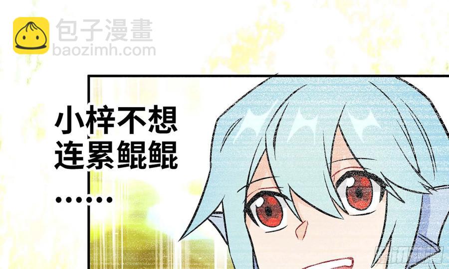 131- 展开(1/2)-第148话