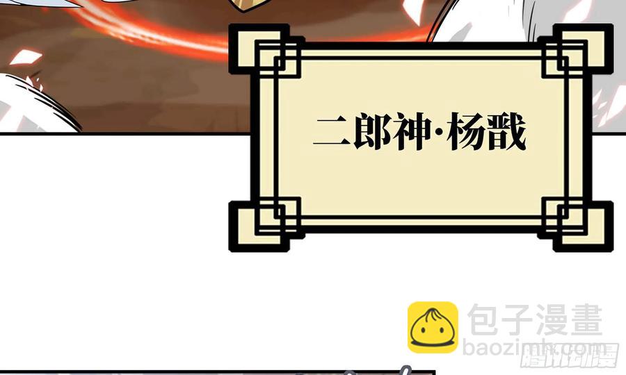 131- 展开(1/2)-第148话
