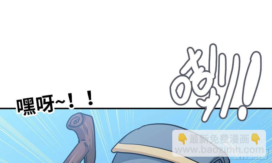 131- 展开(1/2)-第148话