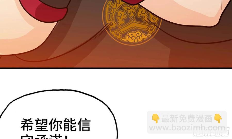 133- 揍了再说(1/3)-第150话