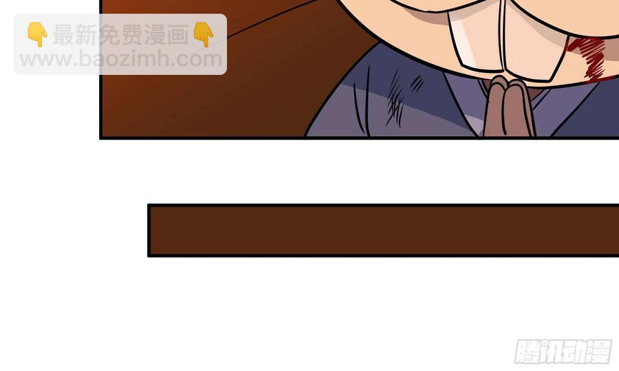 133- 揍了再说(1/3)-第150话