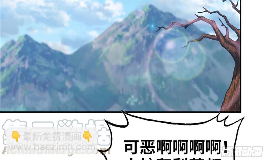 133- 揍了再说(1/3)-第150话