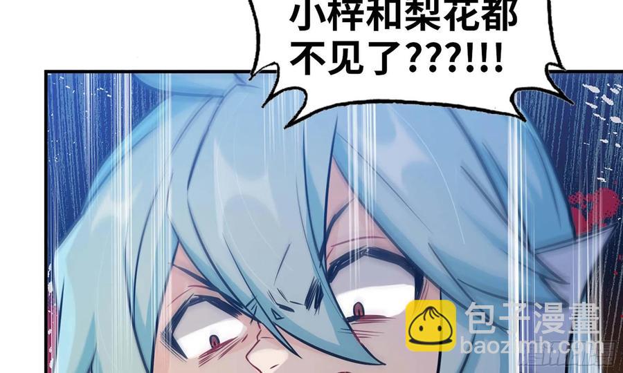 133- 揍了再说(1/3)-第150话