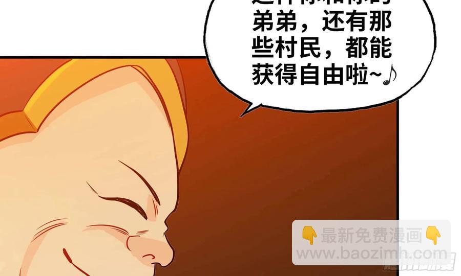 133- 揍了再说(1/3)-第150话