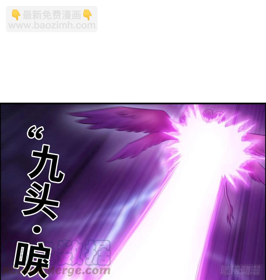 85-五彩巨鲲(1/2)-第96话