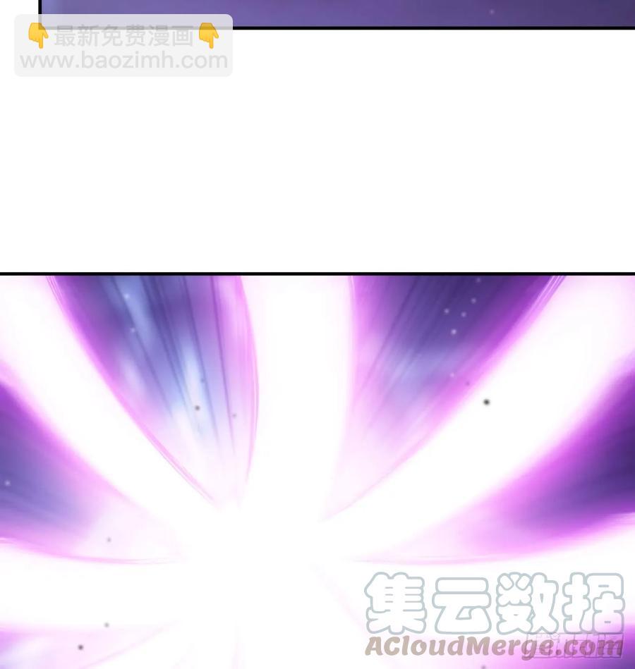 85-五彩巨鲲(1/2)-第96话