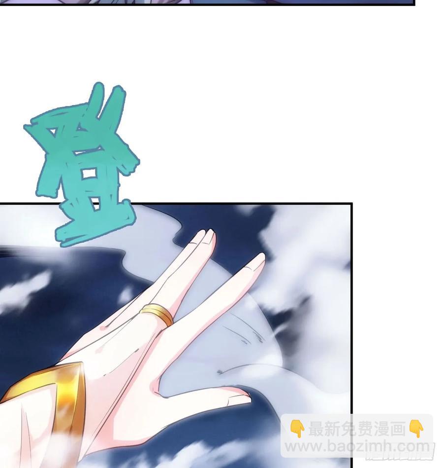 85-五彩巨鲲(1/2)-第96话