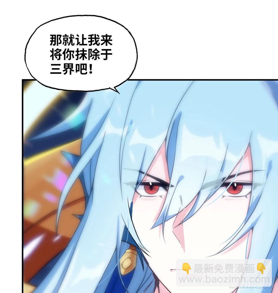 85-五彩巨鲲(1/2)-第96话