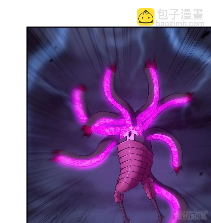 85-五彩巨鲲(1/2)-第96话