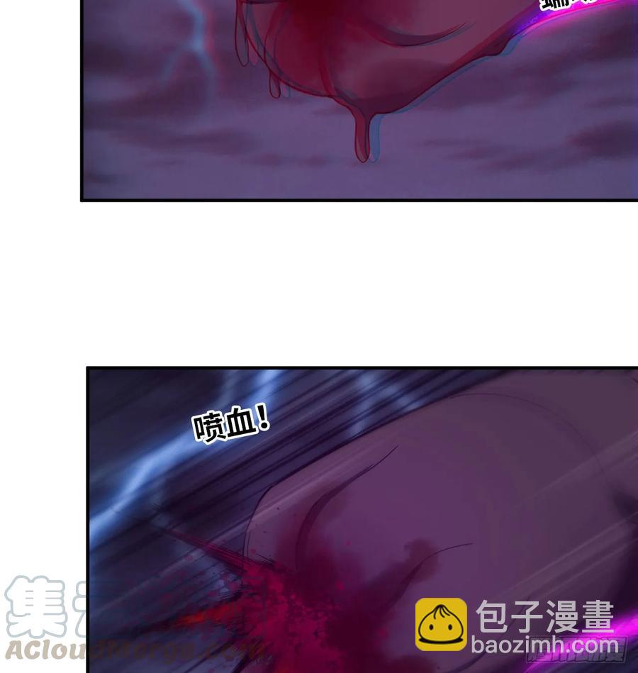 85-五彩巨鲲(1/2)-第96话