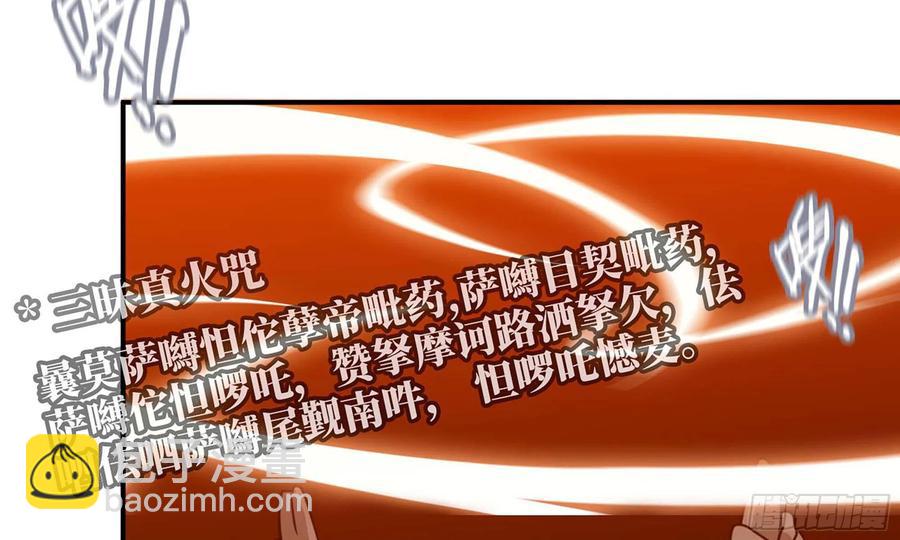 136- 连更02(1/2)-第154话