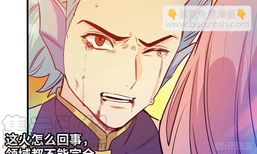 136- 连更02(1/2)-第154话