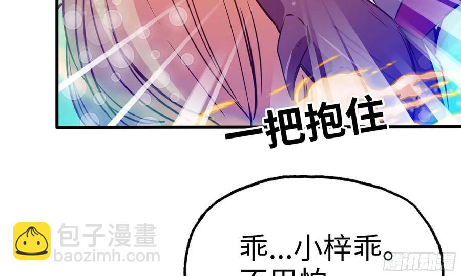 136- 连更02(1/2)-第154话