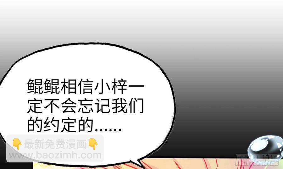 136- 连更02(1/2)-第154话