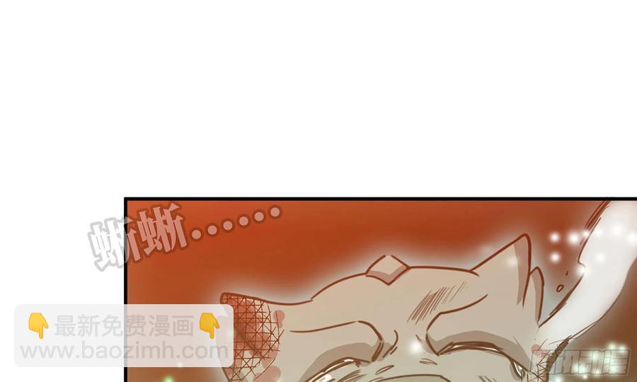 138-开始算账(1/2)-第156话