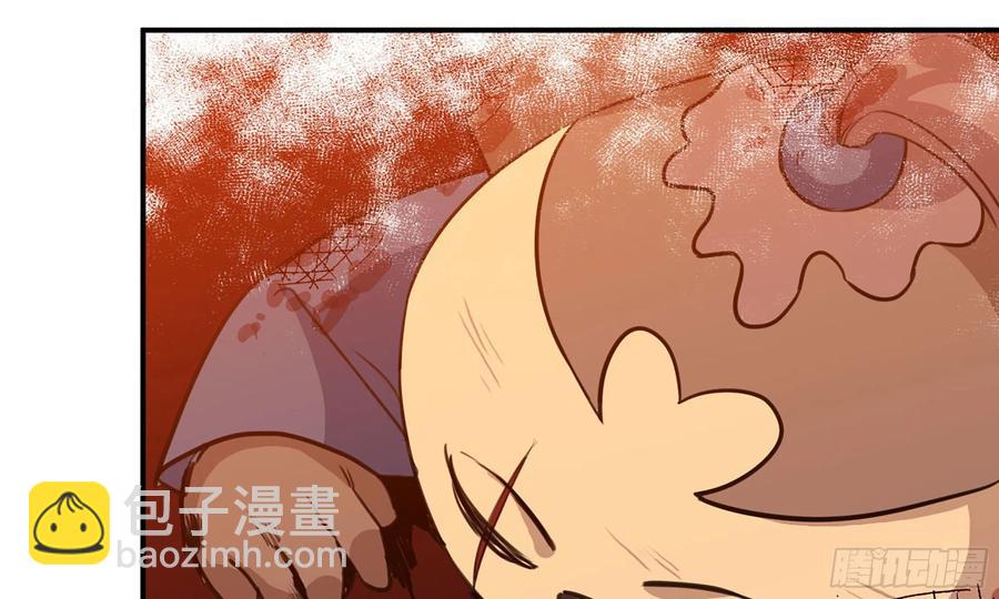 138-开始算账(1/2)-第156话