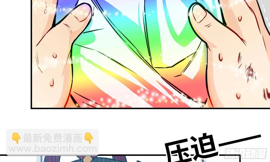139-连更01(1/2)-第158话