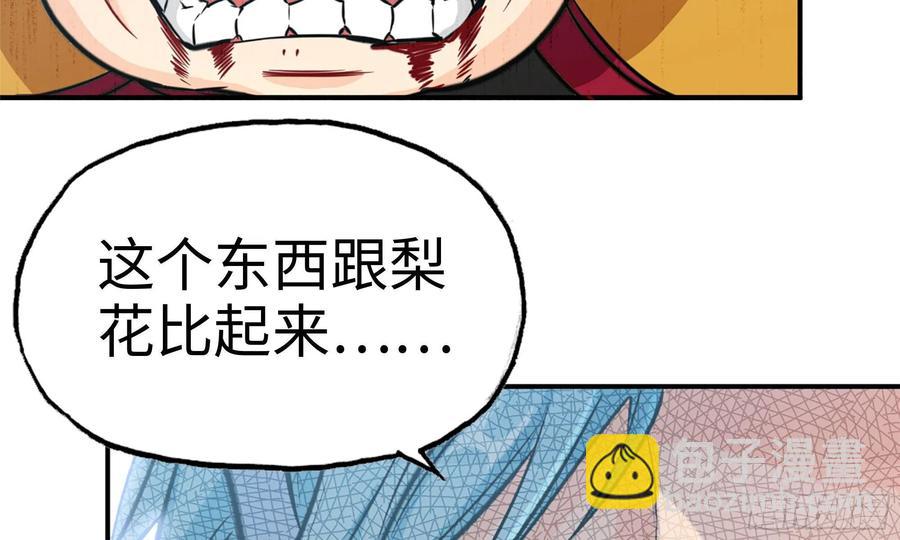 139-连更01(1/2)-第158话