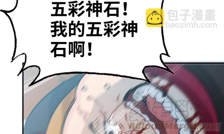139-连更01(1/2)-第158话