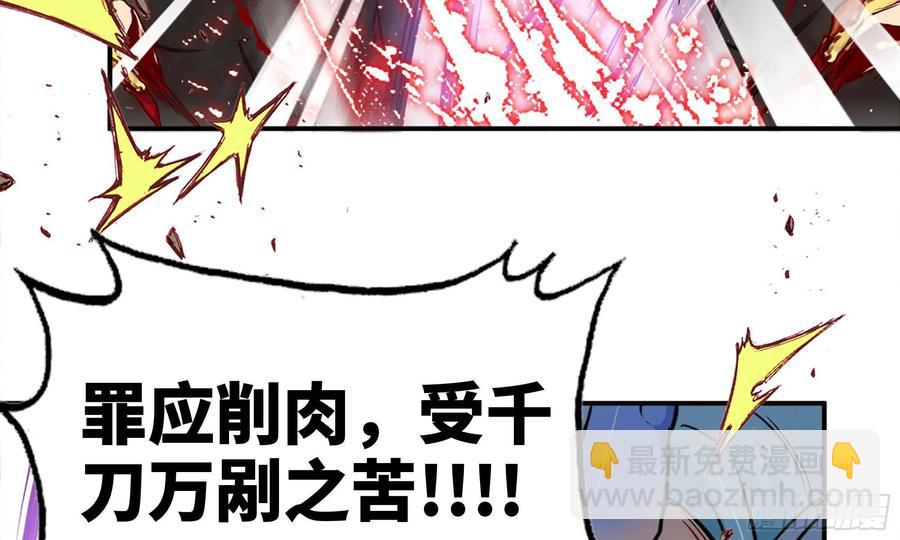 139-连更01(1/2)-第158话