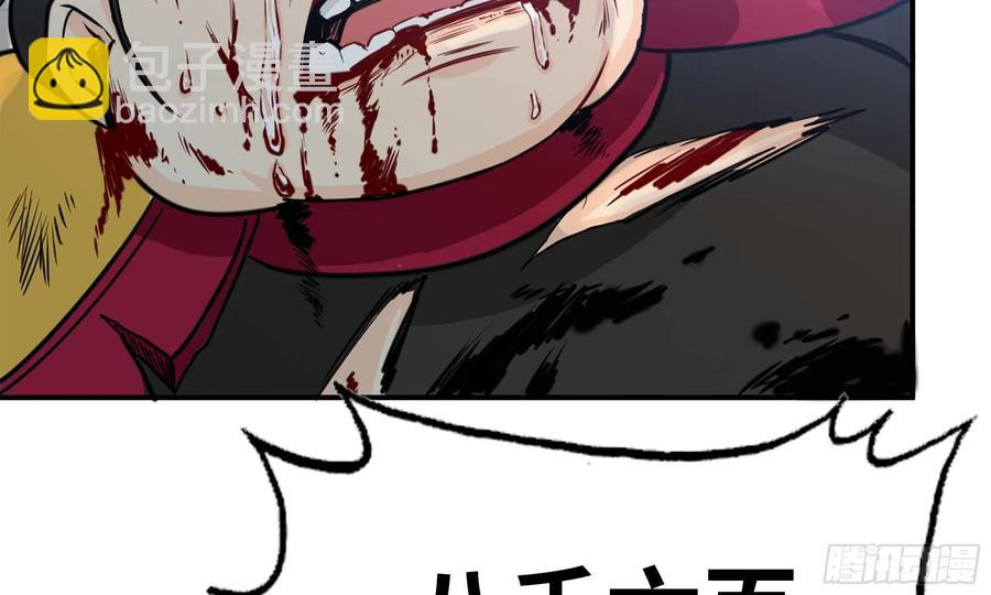 139-连更01(1/2)-第158话
