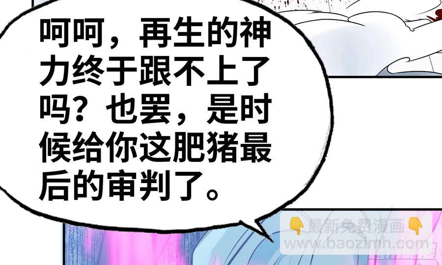 139-连更01(1/2)-第158话